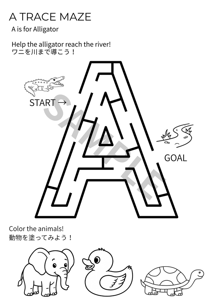 恐竜&動物ABC迷路セット|なぞって学べるアルファベット練習プリント(A4・PDF)