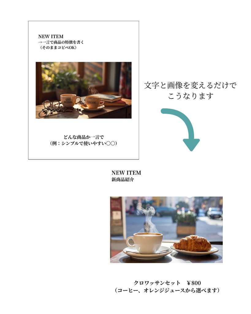 【コピペで完成】Instagram投稿テンプレ|Canvaで簡単|初心者OK|ハンドメイド作家向け