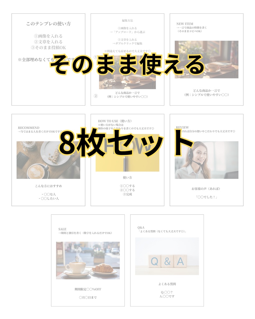 【コピペで完成】Instagram投稿テンプレ|Canvaで簡単|初心者OK|ハンドメイド作家向け