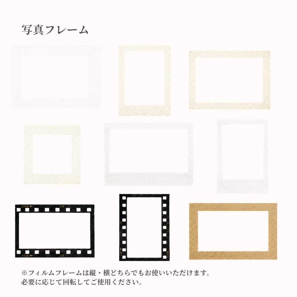デジタル文房具 ベーシックパック【PNG素材】