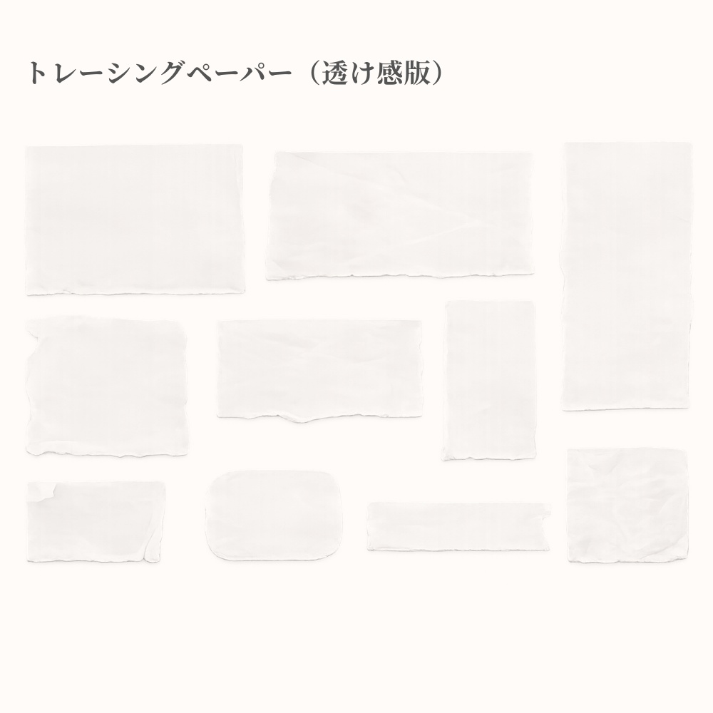 デジタル文房具 ベーシックパック【PNG素材】
