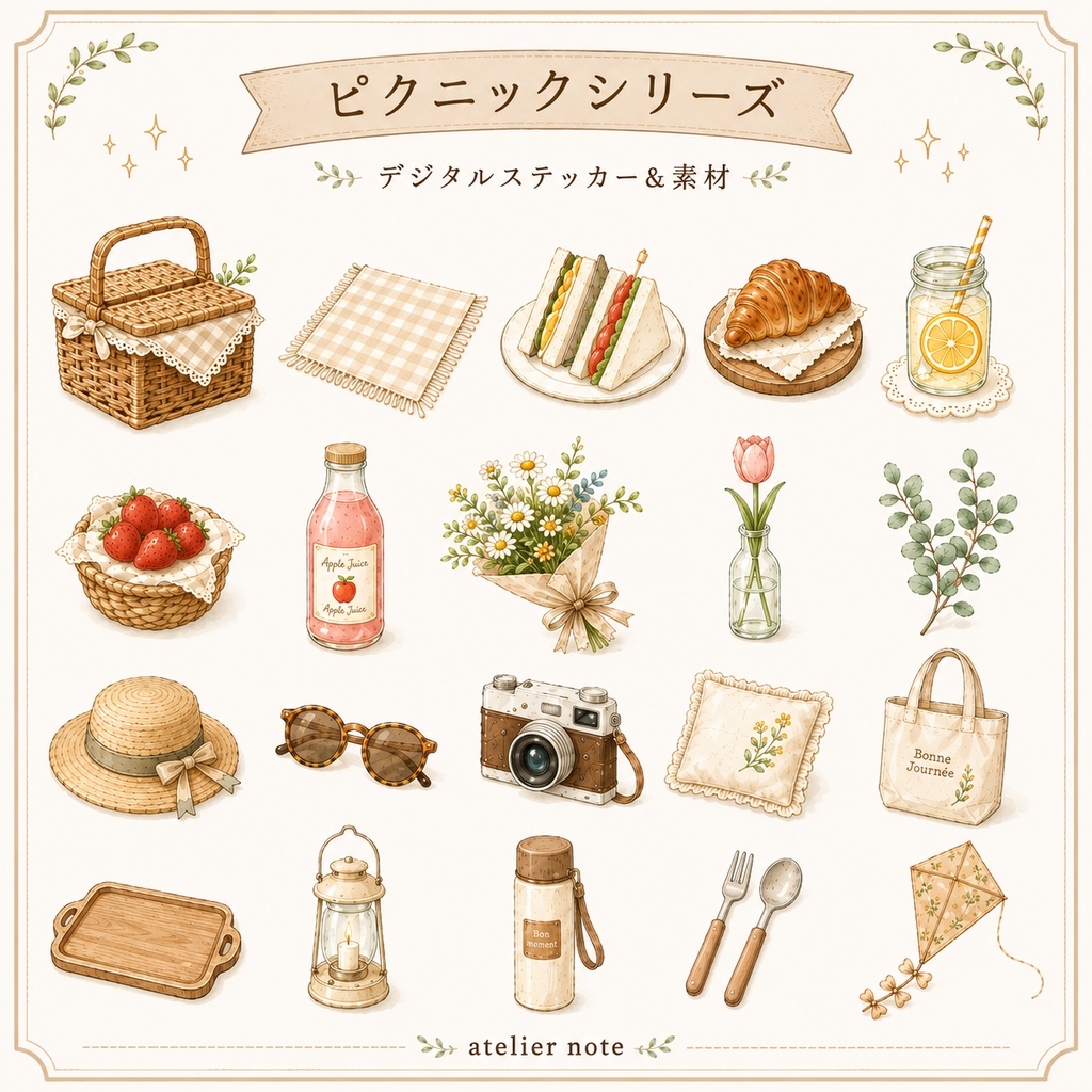 デジタルステッカー ピクニックシリーズ|20点|PNG・背景透過