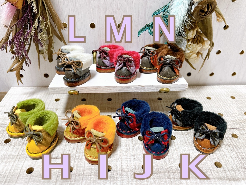 ぬい靴 H~N
