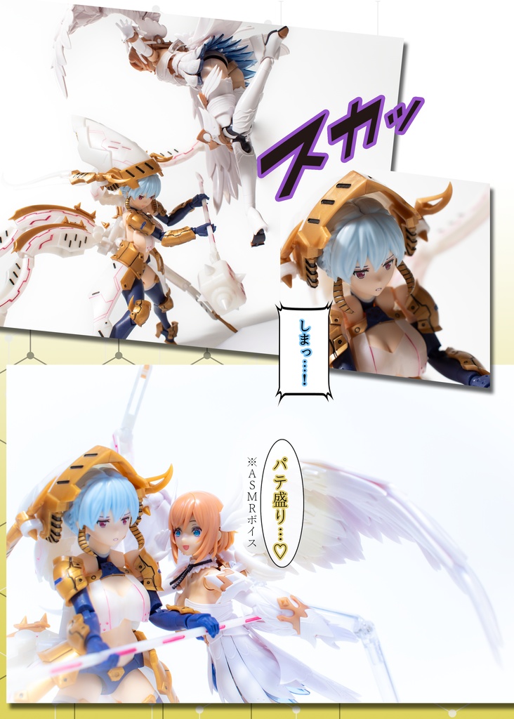 イツモノヤツ オーバーダーク