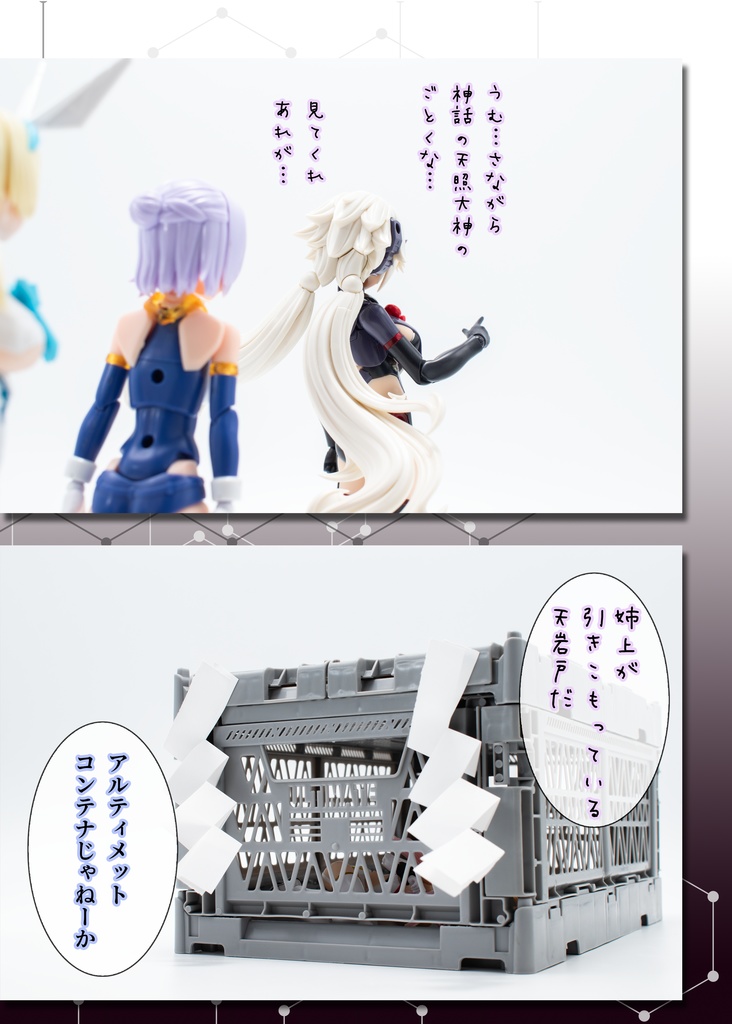 イツモノヤツ オーバーダーク