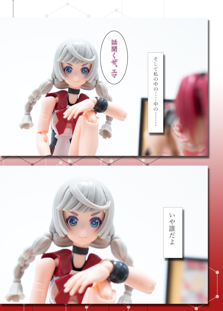 イツモノヤツ オーバーダーク