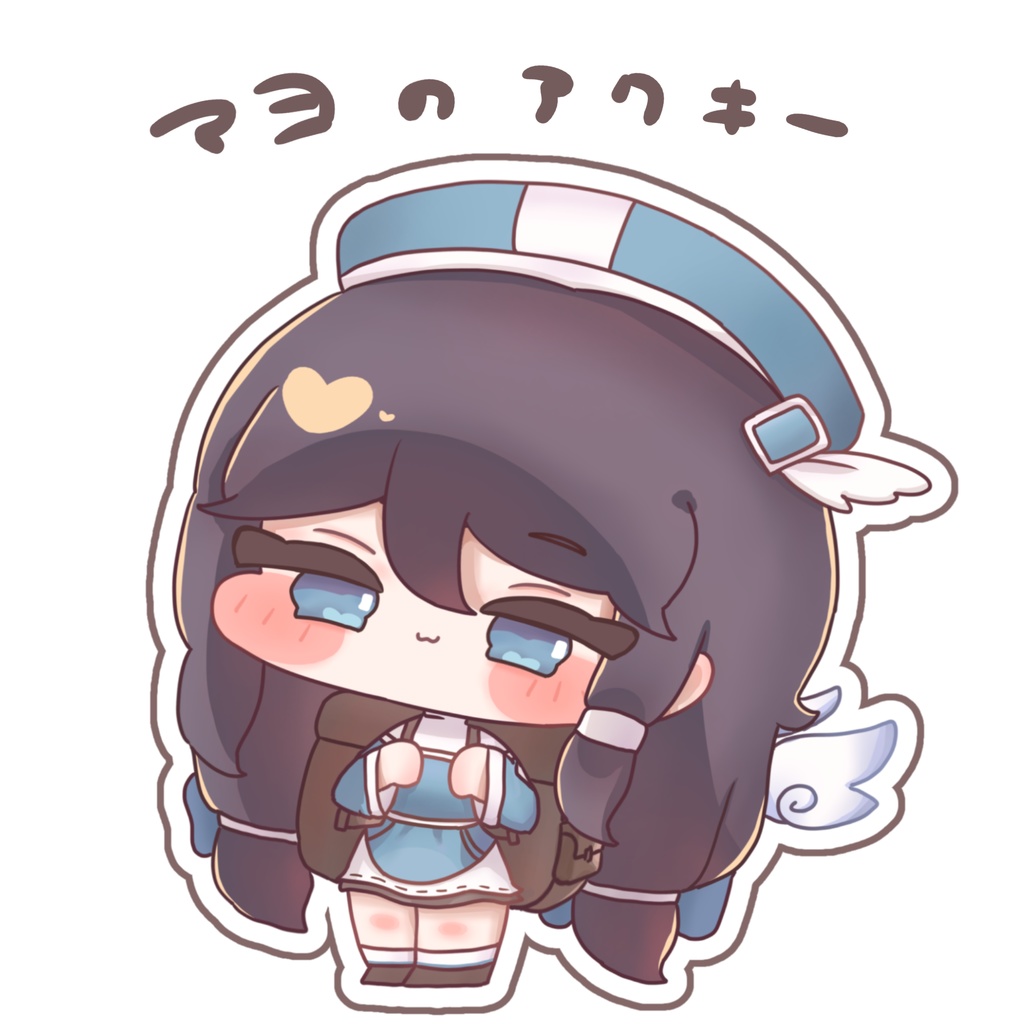 マヨのアクキー