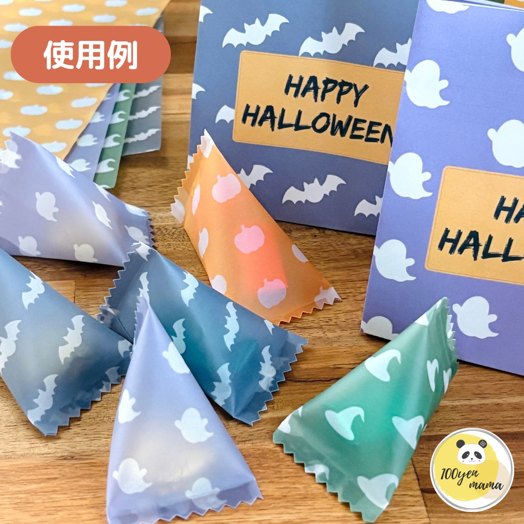 ハロウィン デジタルペーパー 全12柄|A4印刷用PDF・シームレスPNG|かぼちゃ・おばけ・コウモリ・魔女の帽子