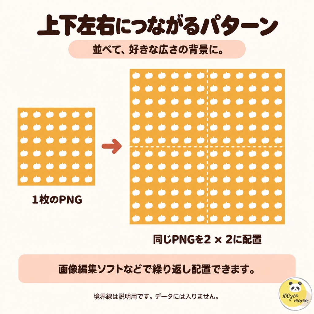 ハロウィン デジタルペーパー 全12柄|A4印刷用PDF・シームレスPNG|かぼちゃ・おばけ・コウモリ・魔女の帽子