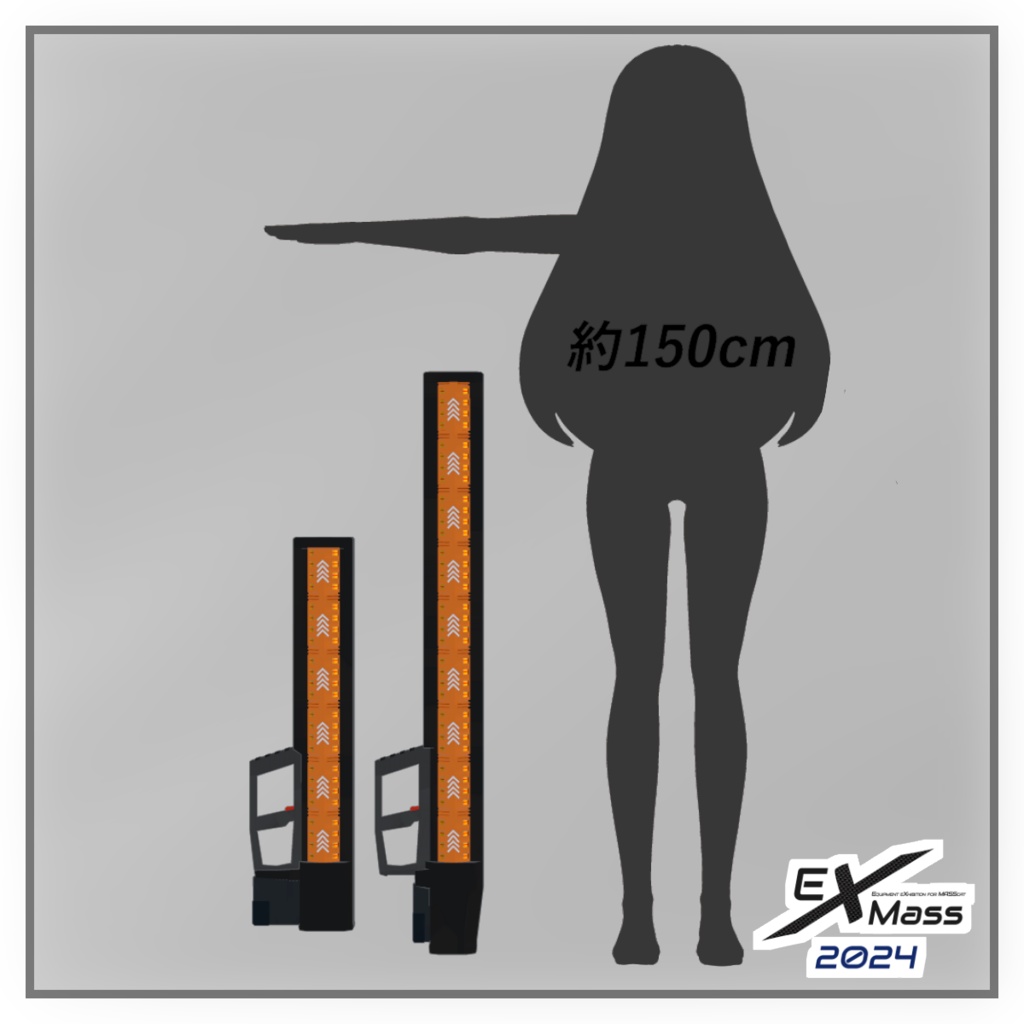 【3Dモデル】試製磁気加速投射ライフル