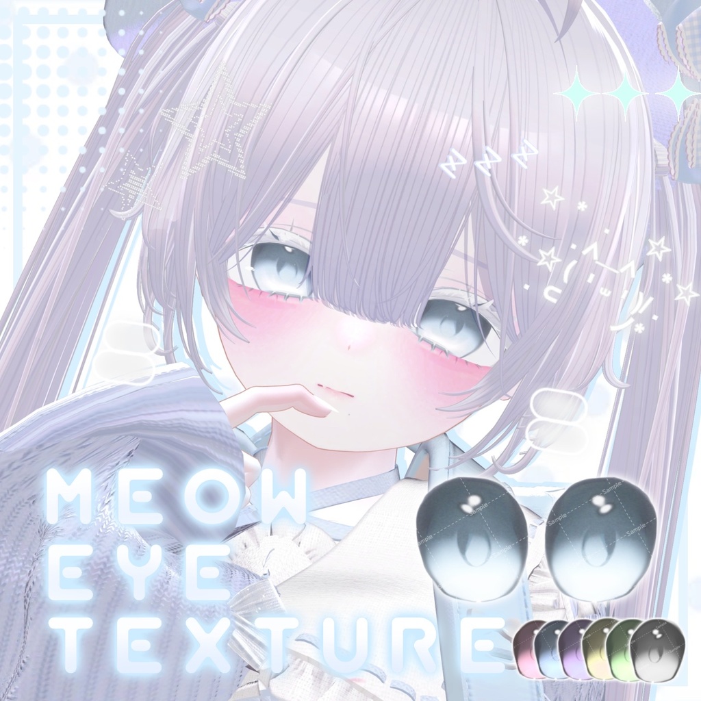 [ manuka対応 ] Meow Eye Texture‪‪❤︎‬瞳テクスチャ ^._.^