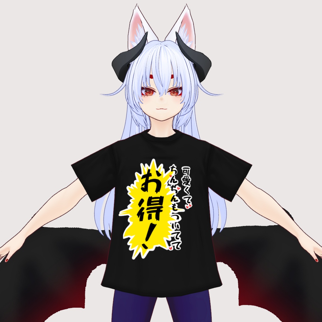 【VRoid正式版/XWear対応】可愛くてちん…もついててお得Tシャツ【無料配布】