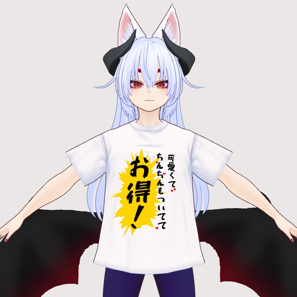 【VRoid正式版/XWear対応】可愛くてちん…もついててお得Tシャツ【無料配布】