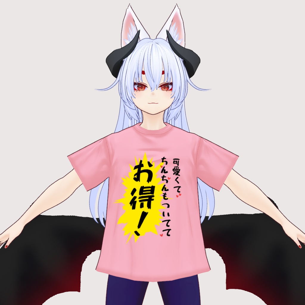 【VRoid正式版/XWear対応】可愛くてちん…もついててお得Tシャツ【無料配布】