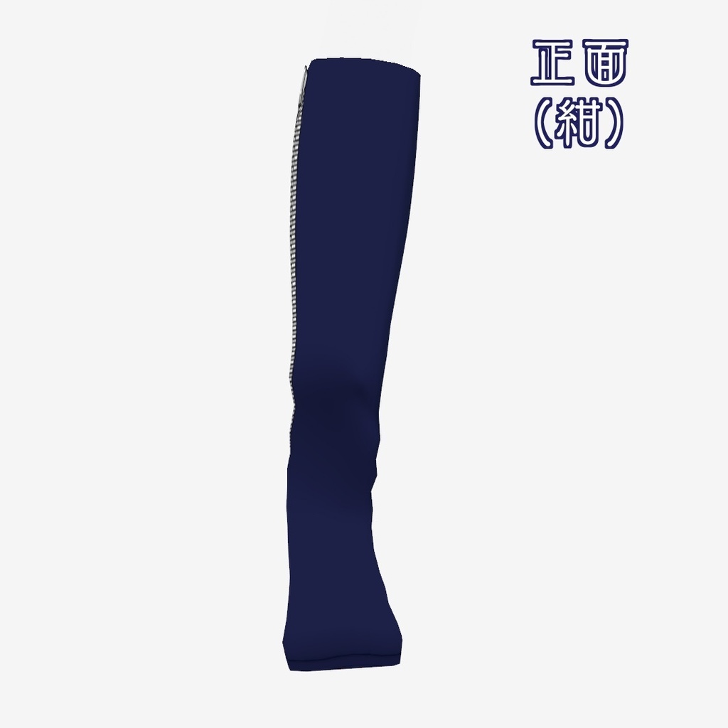 【 VRoid正式版】肉球ロングブーツ(新仕様)【無料配布あり】