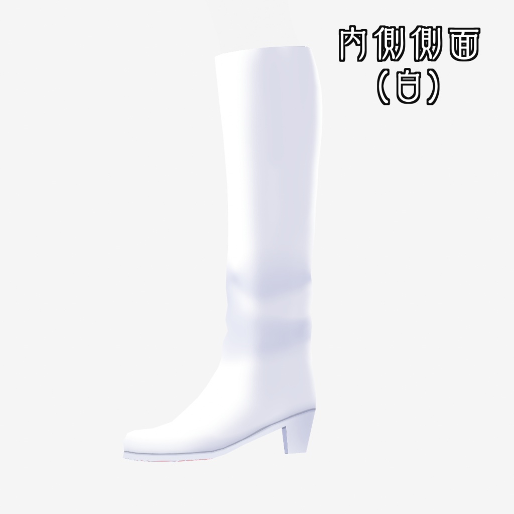 【 VRoid正式版】肉球ロングブーツ(新仕様)【無料配布あり】