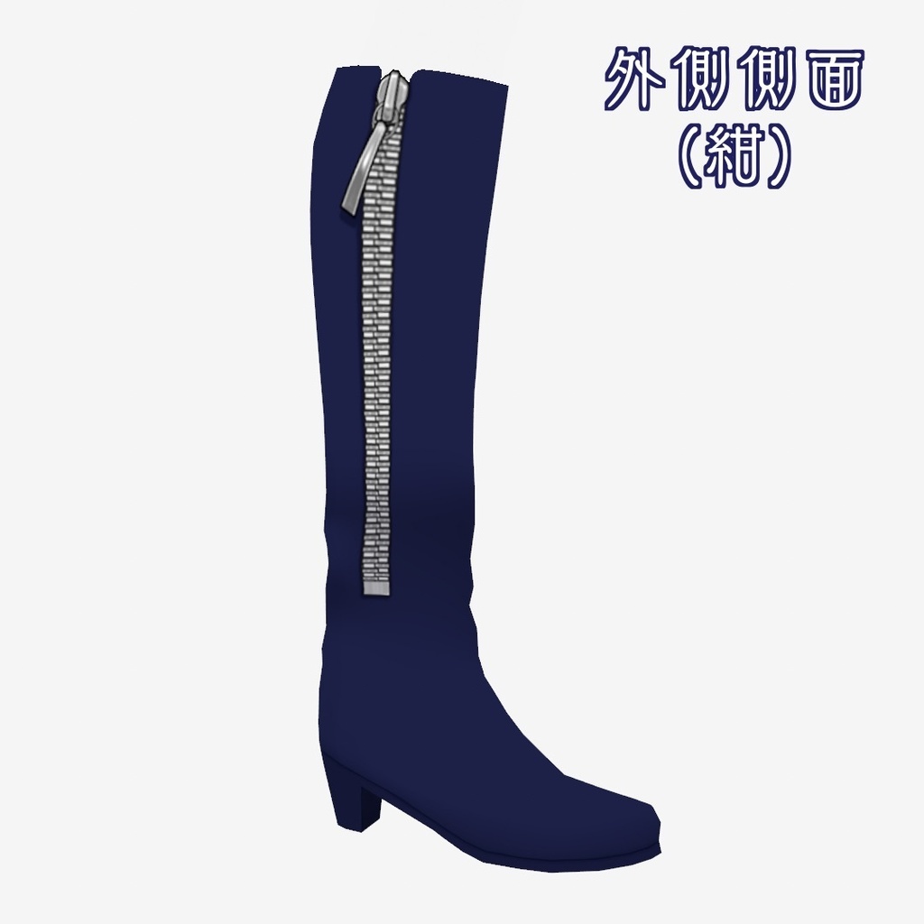 【 VRoid正式版】肉球ロングブーツ(新仕様)【無料配布あり】