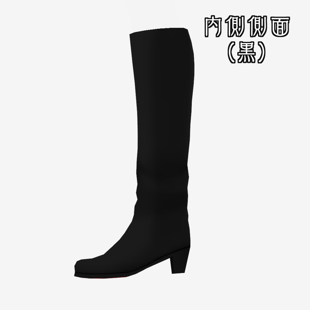 【 VRoid正式版】肉球ロングブーツ(新仕様)【無料配布あり】