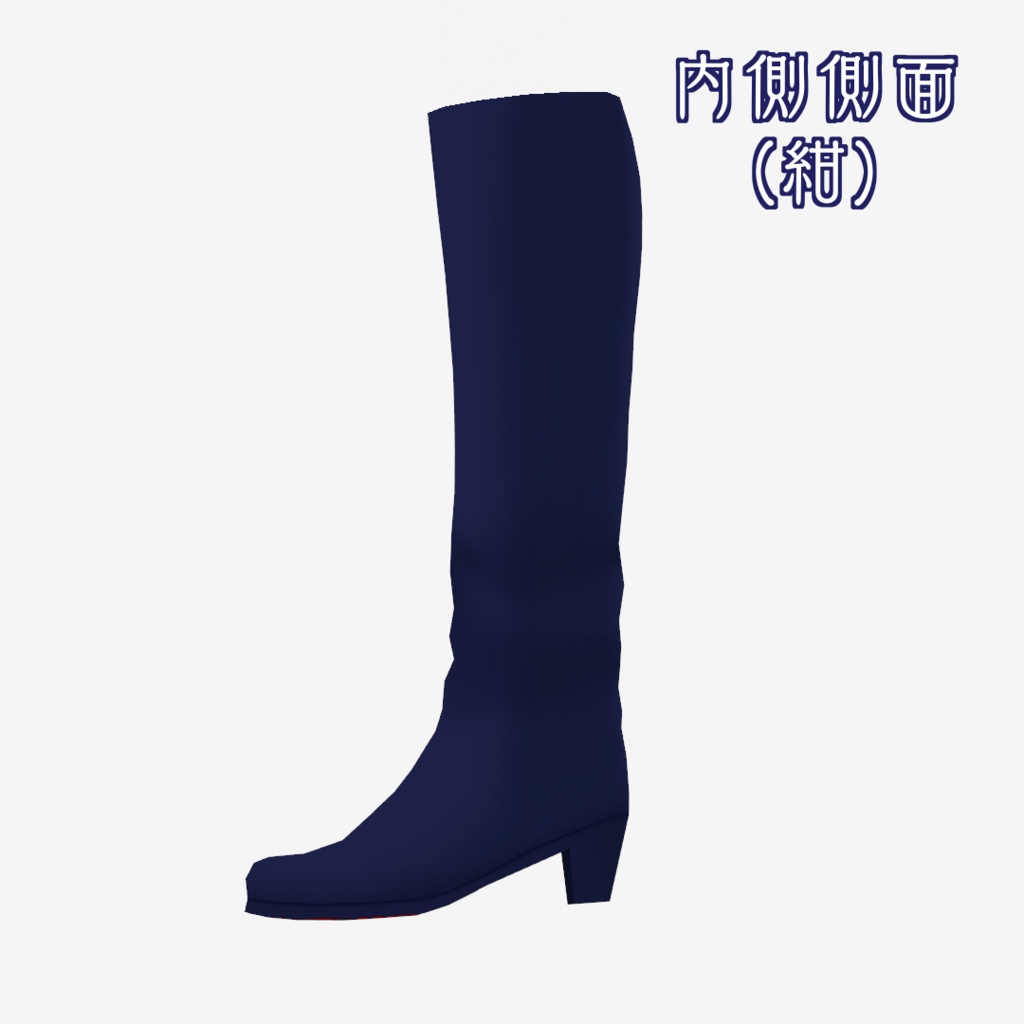 【 VRoid正式版】肉球ロングブーツ(新仕様)【無料配布あり】