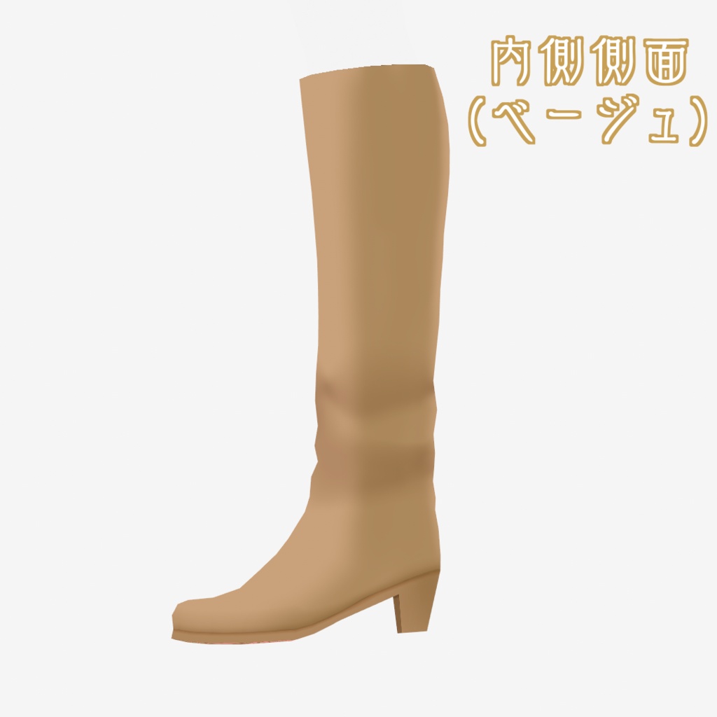 【 VRoid正式版】肉球ロングブーツ(新仕様)【無料配布あり】