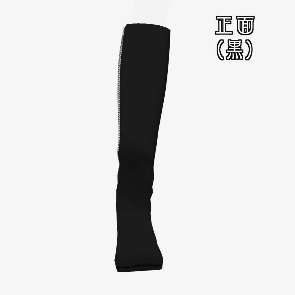 【 VRoid正式版】肉球ロングブーツ(新仕様)【無料配布あり】