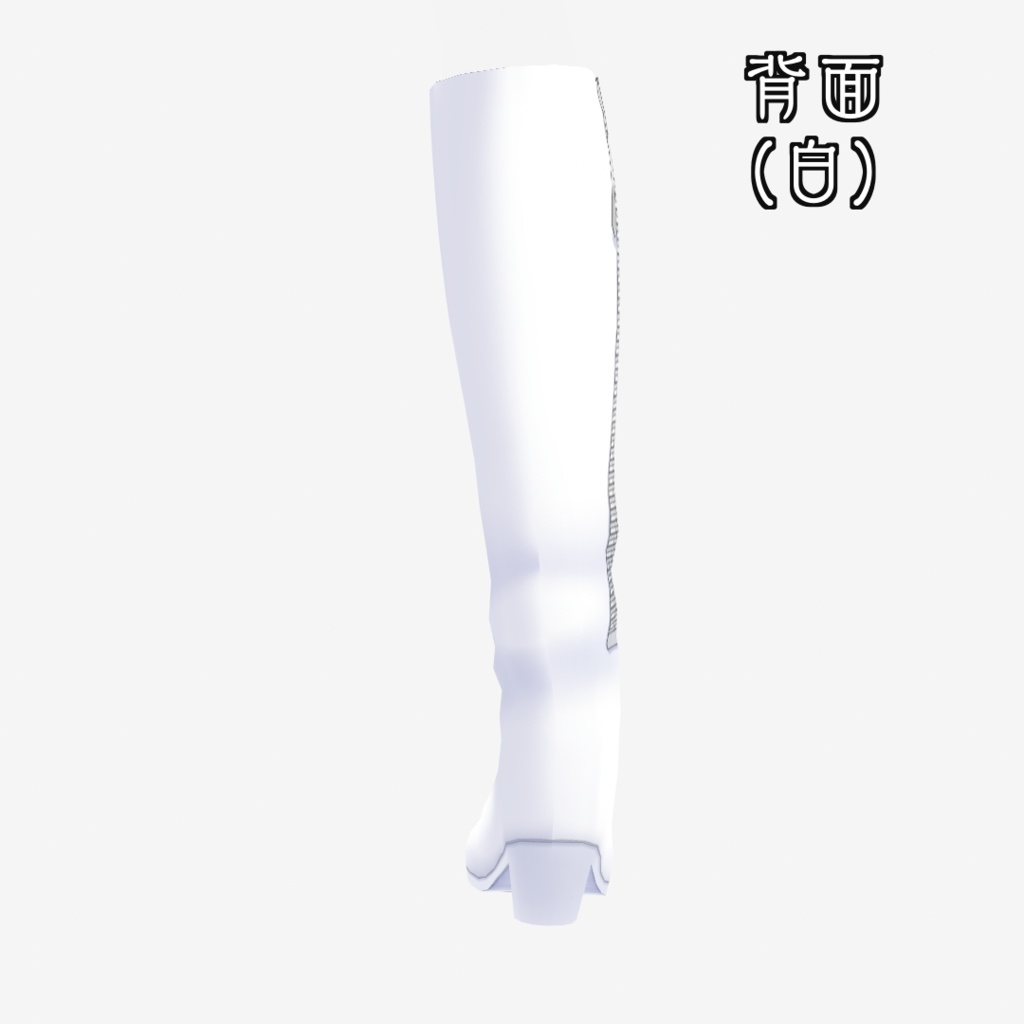 【 VRoid正式版】肉球ロングブーツ(新仕様)【無料配布あり】