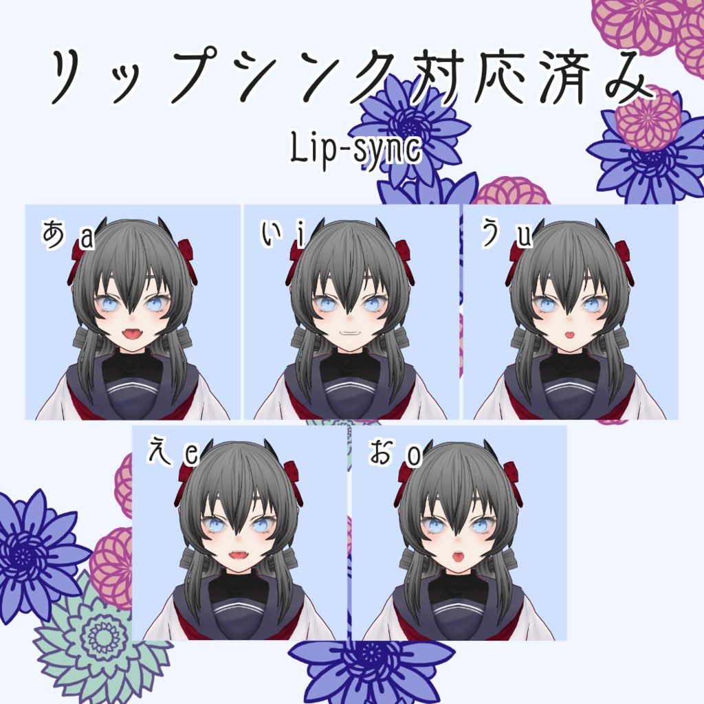 【VRoid(正式版)製モデル】佐波理【VRM/vroid】