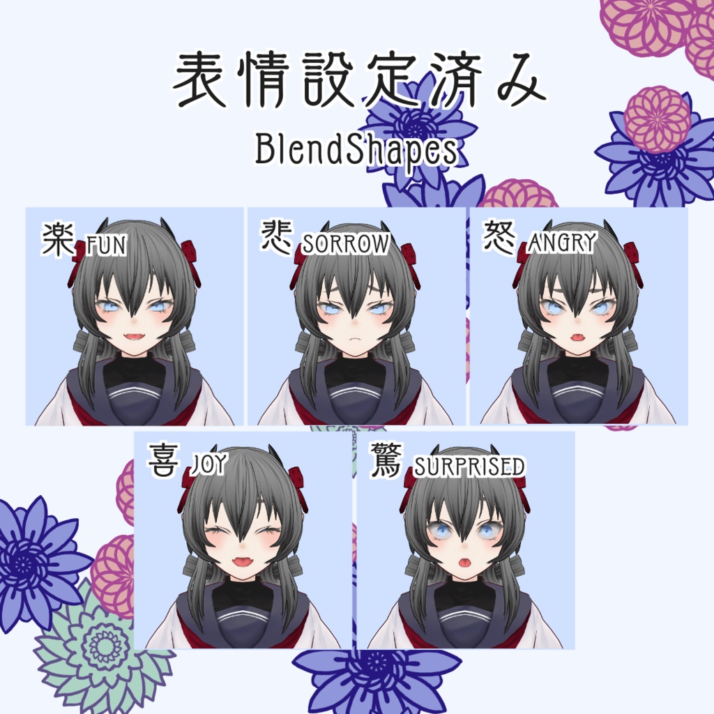 【VRoid(正式版)製モデル】佐波理【VRM/vroid】