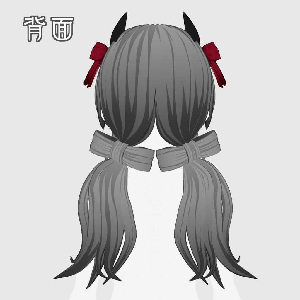 【VRoid正式版】リボン型おさげ【ヘアプリセット】