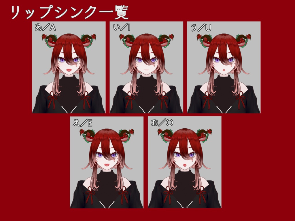 【VRoidベース3Dモデル】華龍少年【VRMモデル/vroidファイル】