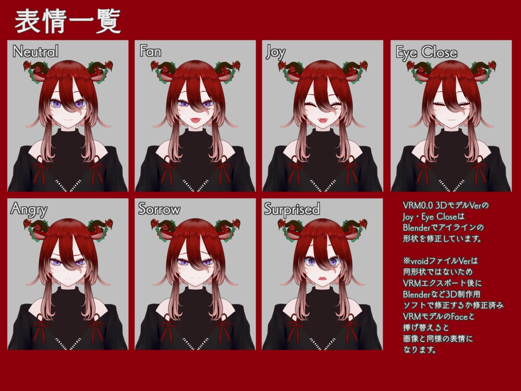 【VRoidベース3Dモデル】華龍少年【VRMモデル/vroidファイル】