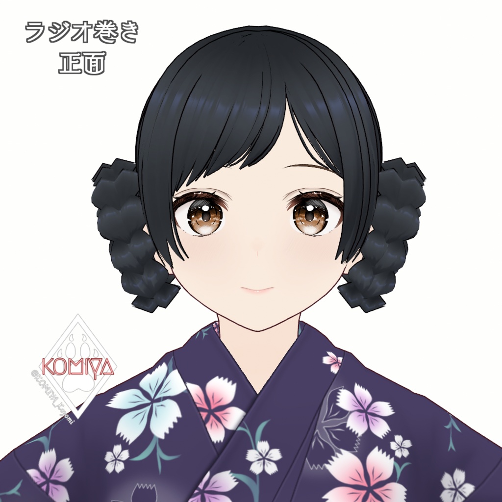 【レトロ装髪帖01】ラジオ巻き後髪プリセット【VRoid/後髪ヘアプリセット】