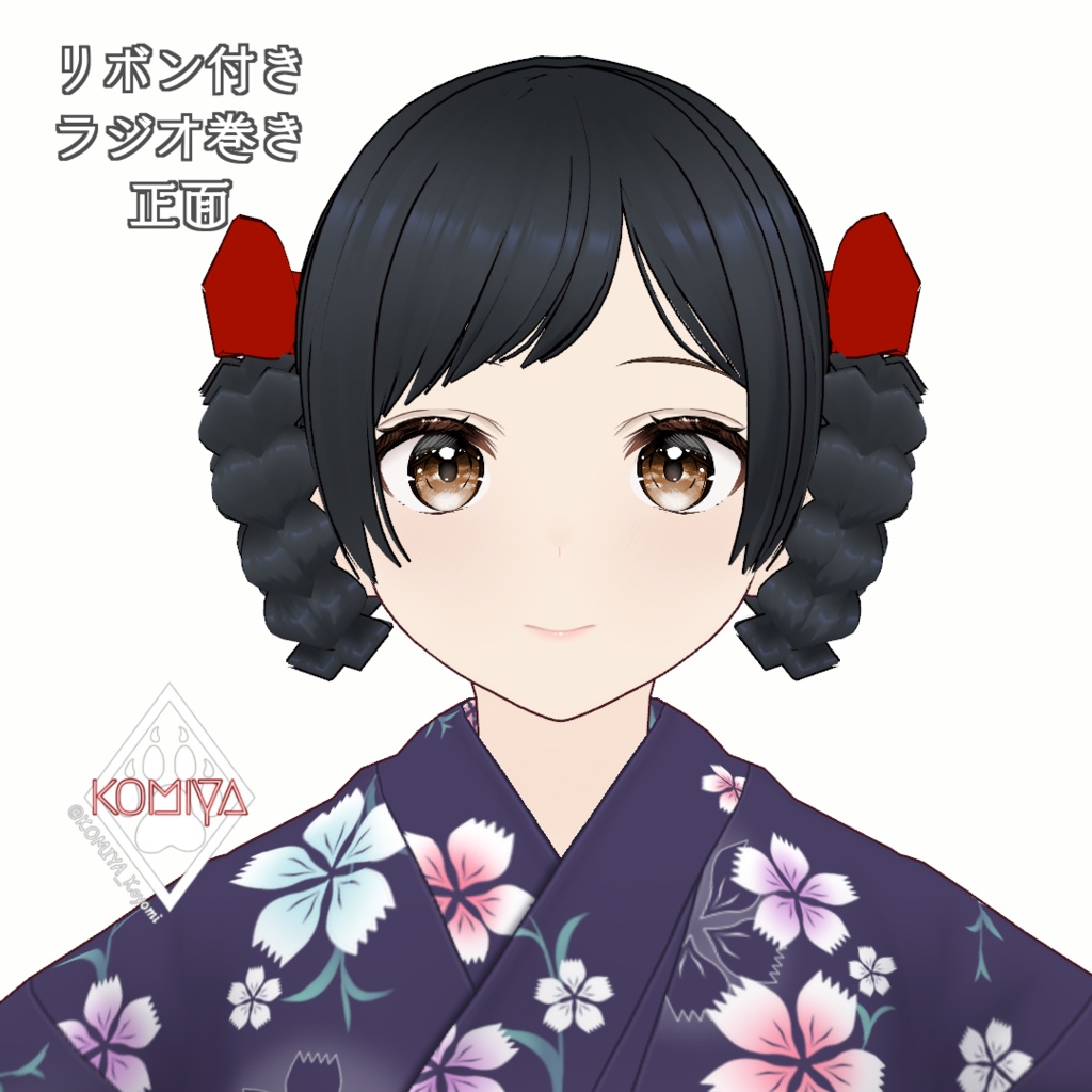 【レトロ装髪帖01】ラジオ巻き後髪プリセット【VRoid/後髪ヘアプリセット】