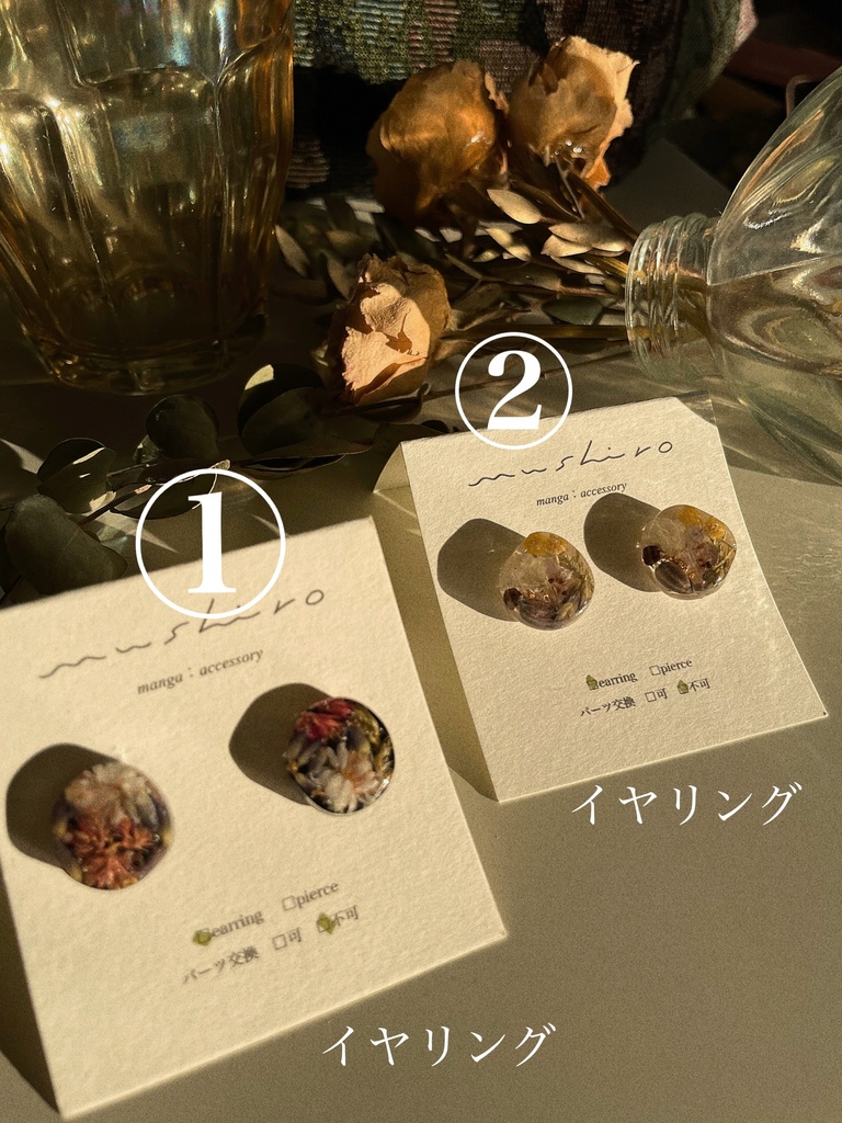 dryflower accessory