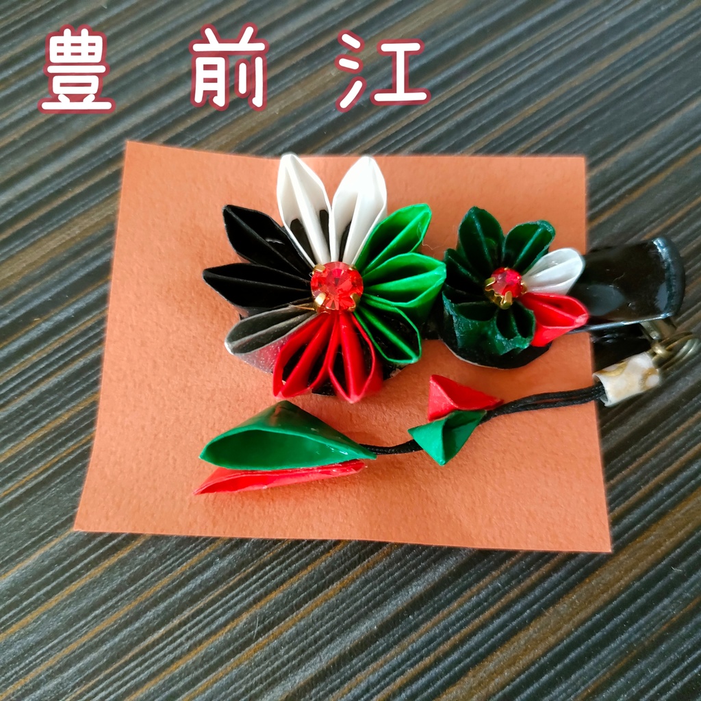 刀剣男士クリップ(江) 在庫のみ