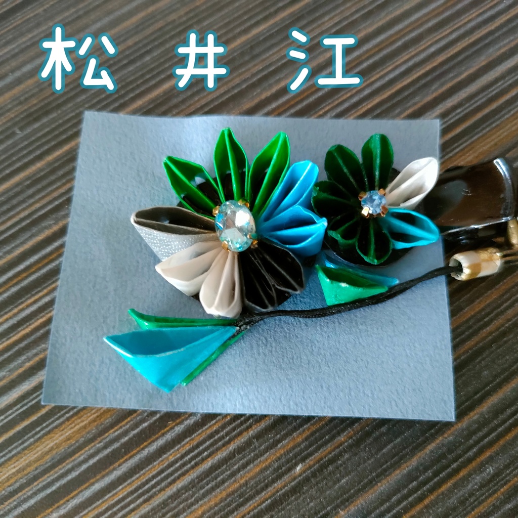 刀剣男士クリップ(江) 在庫のみ