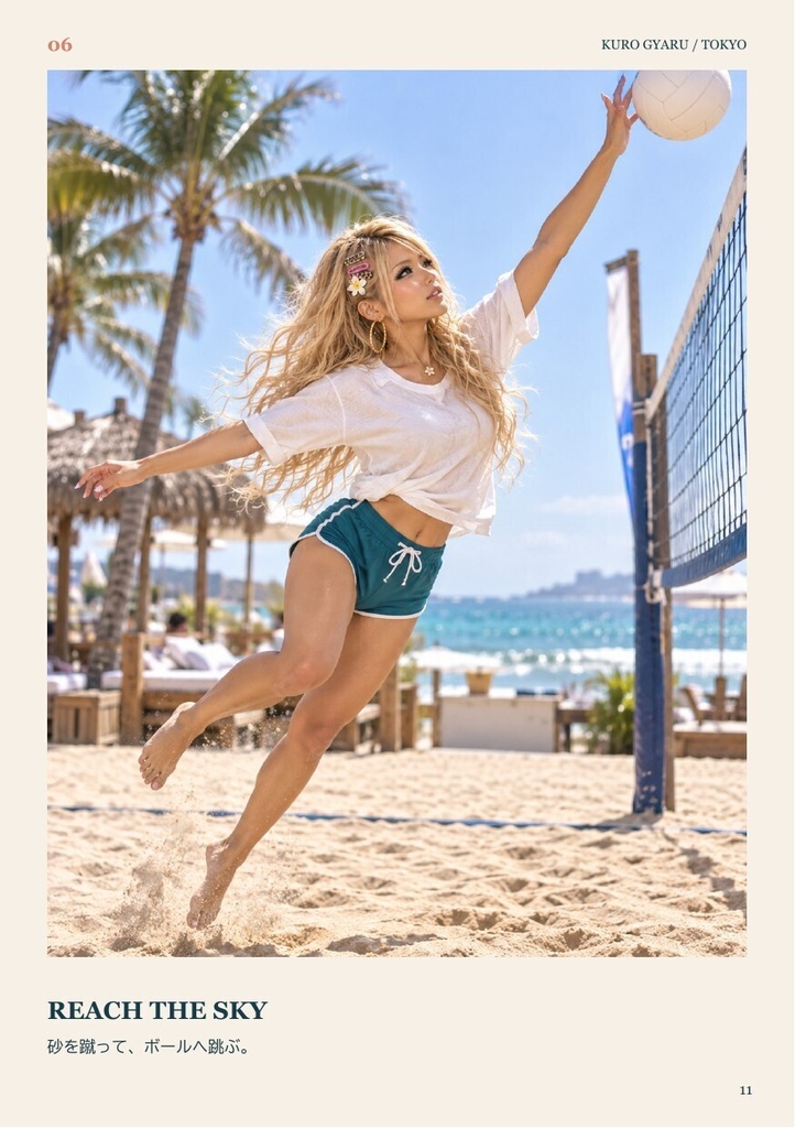 黒ギャル写真集「KURO GYARU / TOKYO 03 - COASTAL ESCAPE」【AI生成・30ページPDF版】