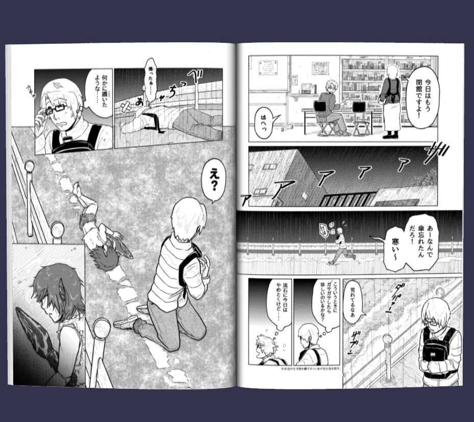 渚のマリン(終売)