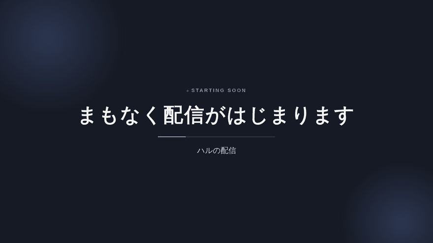 【動く配信画面】OBS用アニメーションオーバーレイ 3画面セット|色も名前もURLで変更、画像編集ソフト不要