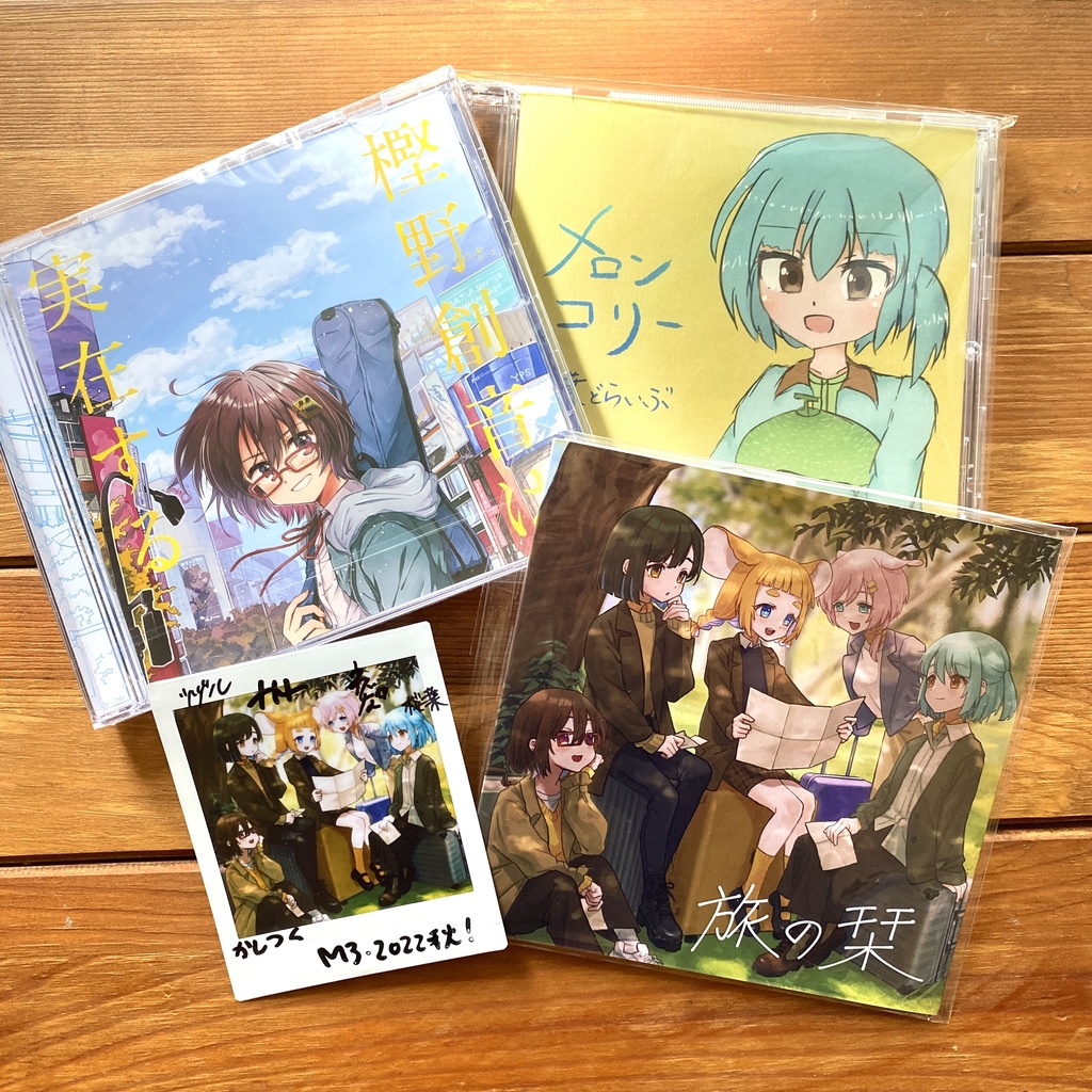 【限定】M3-2022秋 新譜4点セット【11/1 21時販売開始】