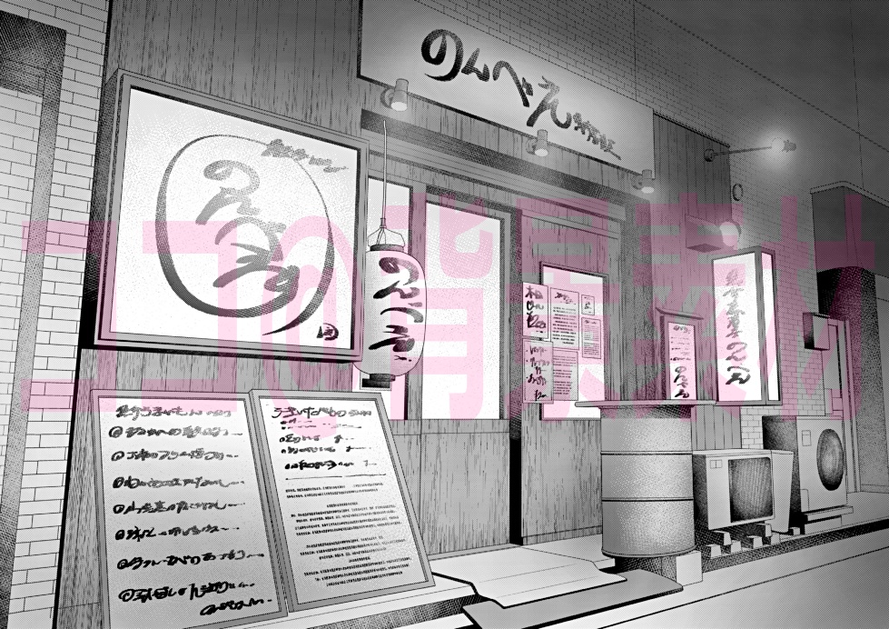 居酒屋外観1~4セット