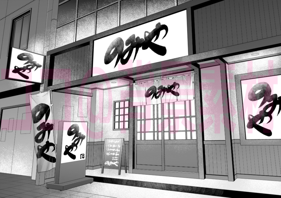 居酒屋外観1~4セット