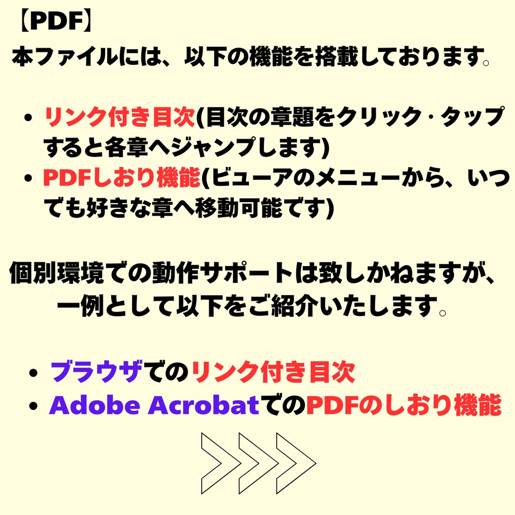 ラッカーズ×バラッド第2章(DL版)