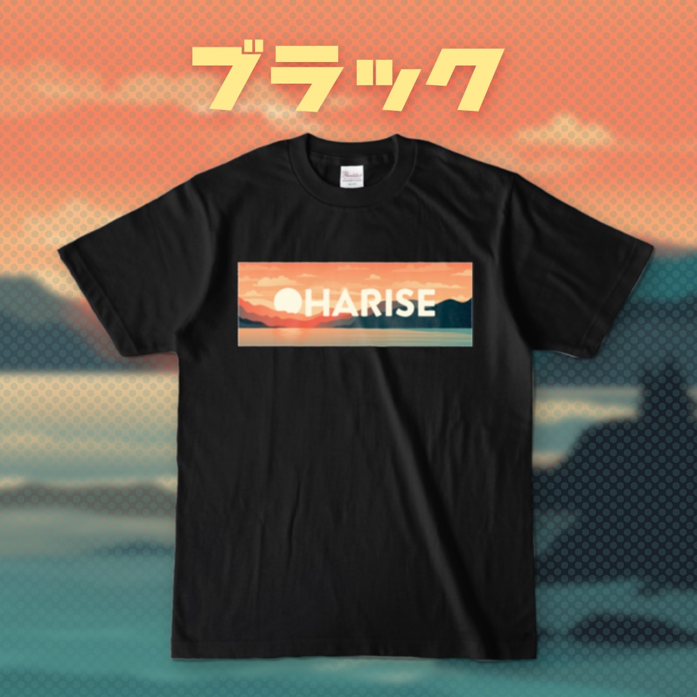 【数量限定】夏T2023【再販】