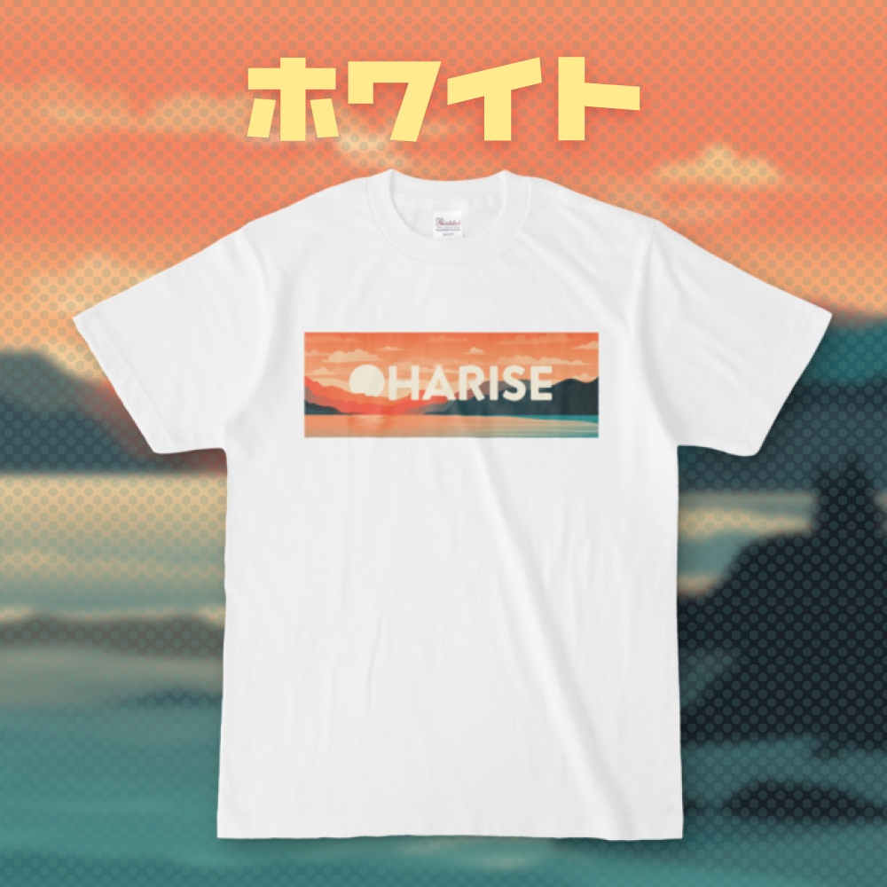 【数量限定】夏T2023【再販】