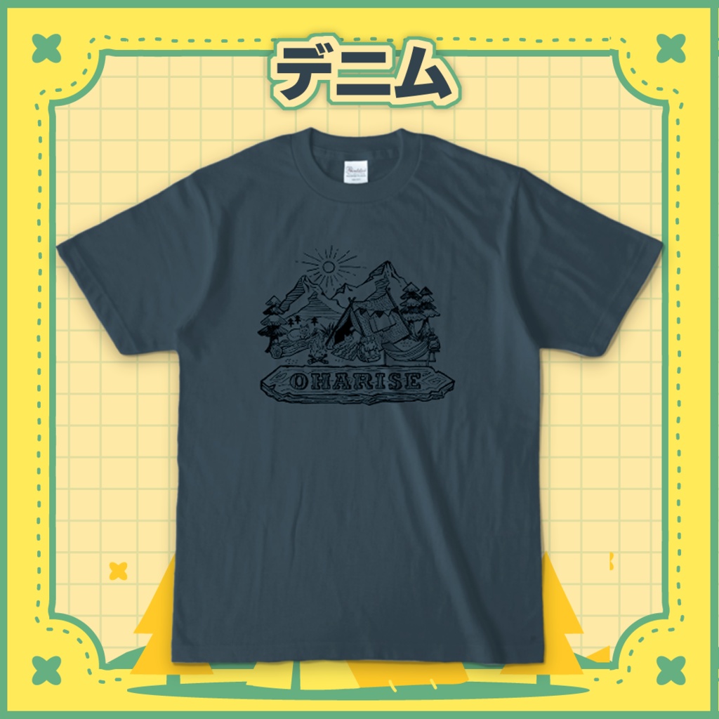 【数量限定】夏T2024【再販】