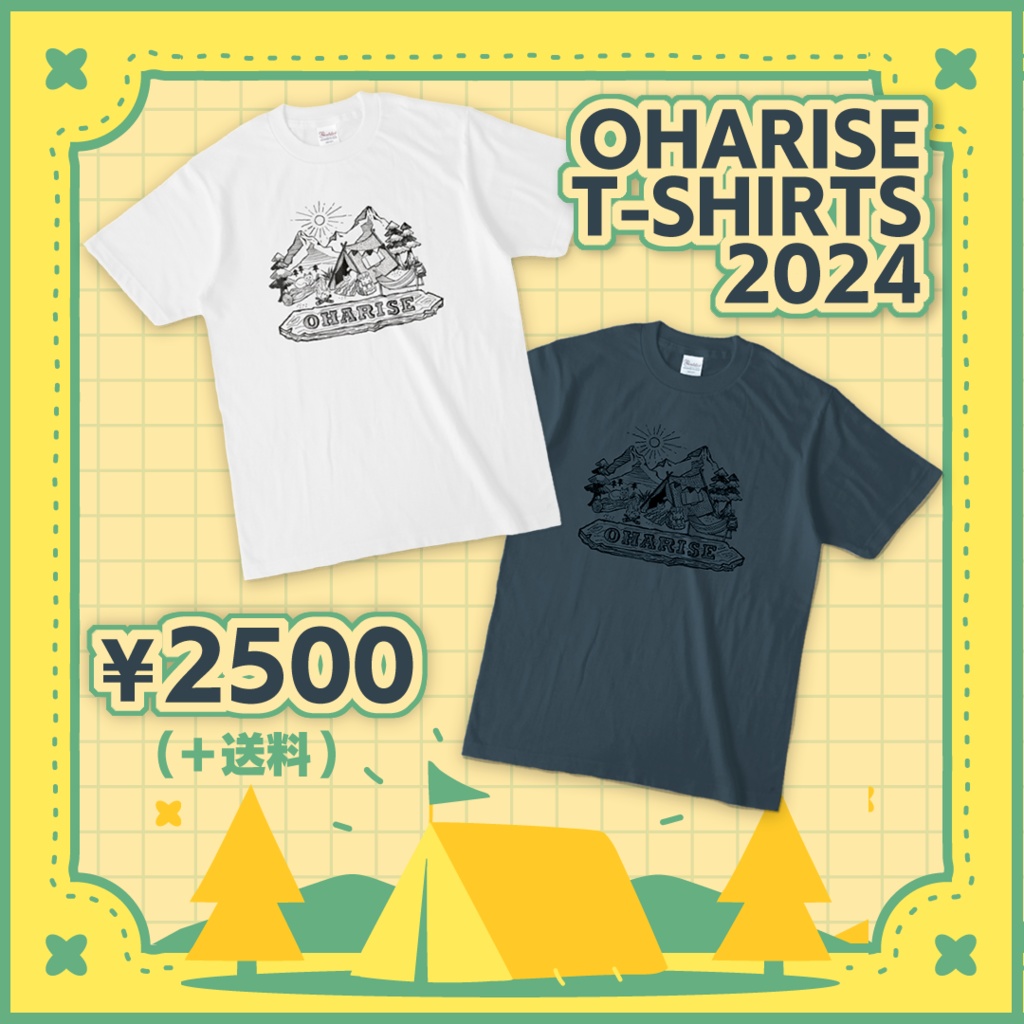 【数量限定】夏T2024【再販】