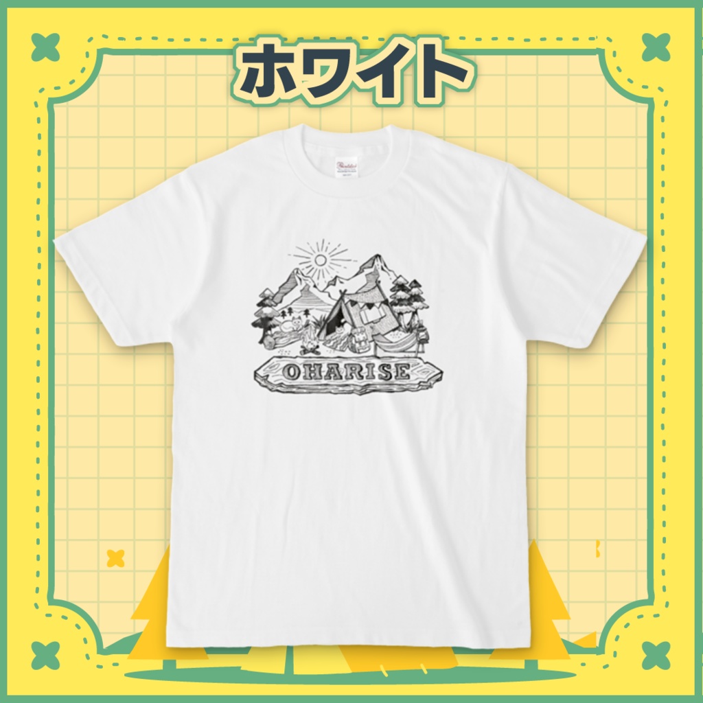 【数量限定】夏T2024【再販】