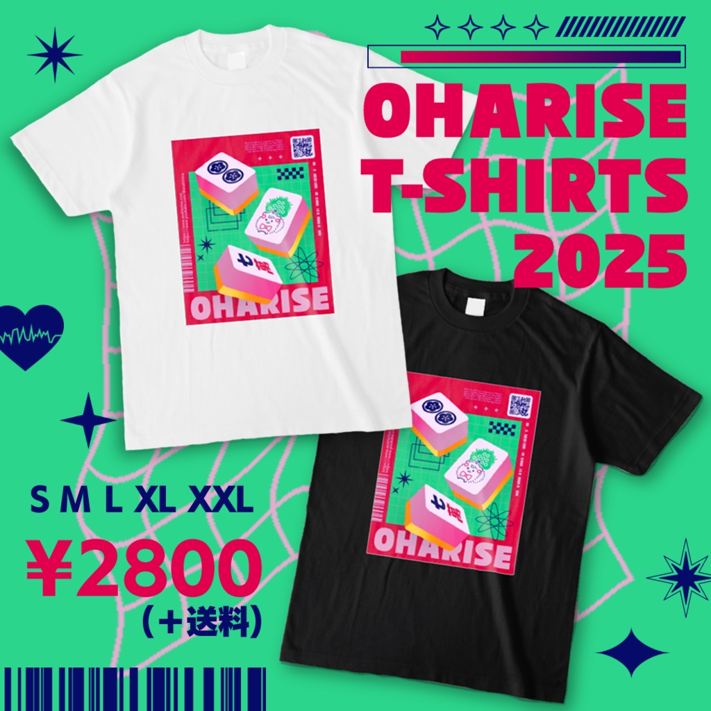 【受注生産】夏T2025【6/18まで】