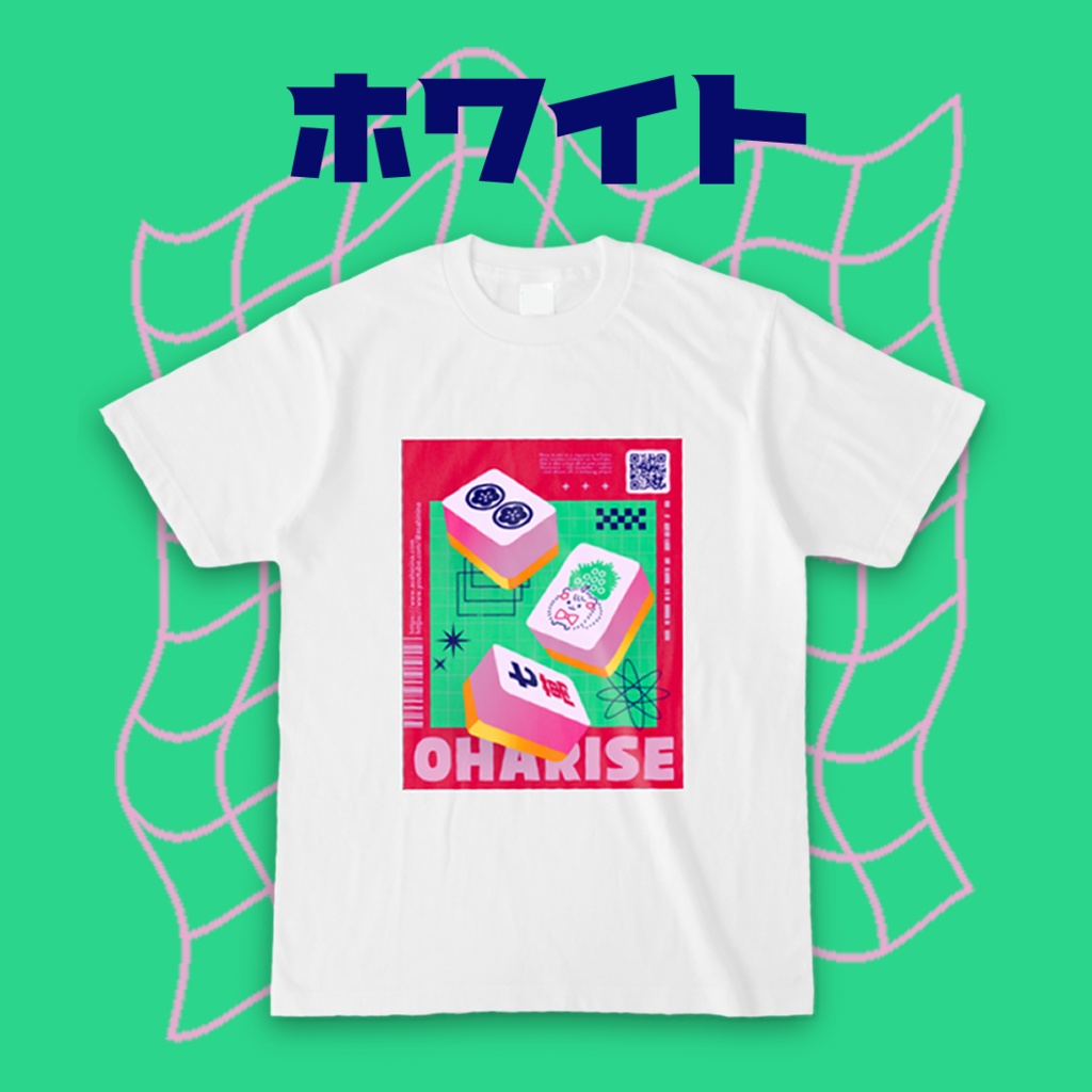 【数量限定】夏T2025